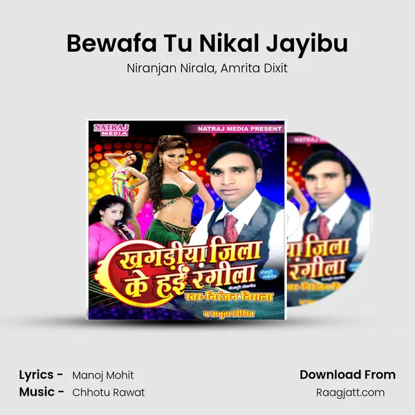 Bewafa Tu Nikal Jayibu mp3 song