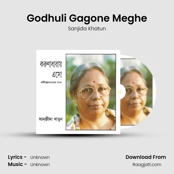 Godhuli Gagone Meghe - Sanjida Khatun album cover 