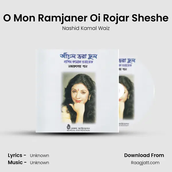 O Mon Ramjaner Oi Rojar Sheshe - Nashid Kamal Waiz album cover 