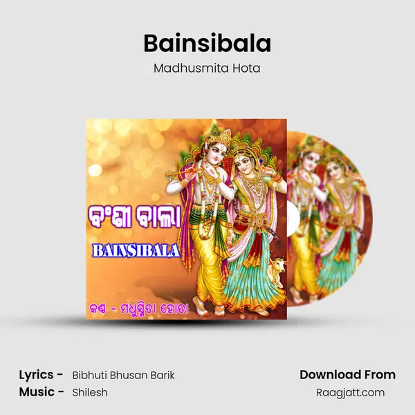 Bainsibala mp3 song