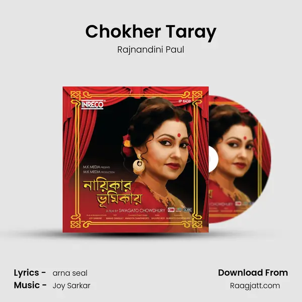 Chokher Taray - Rajnandini Paul album cover 