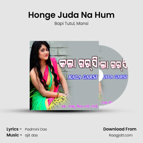 Honge Juda Na Hum mp3 song