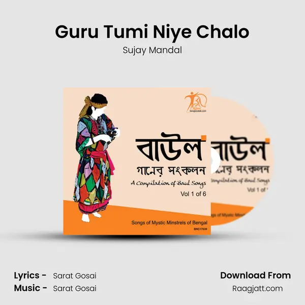 Guru Tumi Niye Chalo - Sujay Mandal album cover 