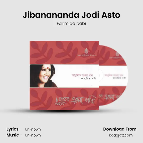 Jibanananda Jodi Asto mp3 song