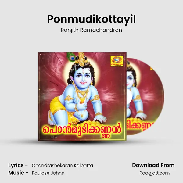 Ponmudikottayil - Ranjith Ramachandran mp3 song