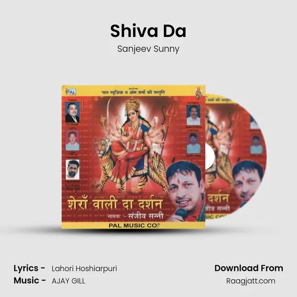 Shiva Da - Sanjeev Sunny album cover 