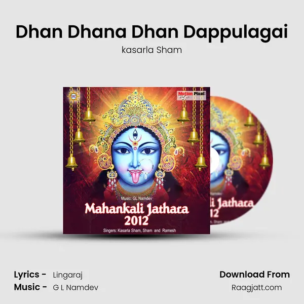 Dhan Dhana Dhan Dappulagai - kasarla Sham album cover 