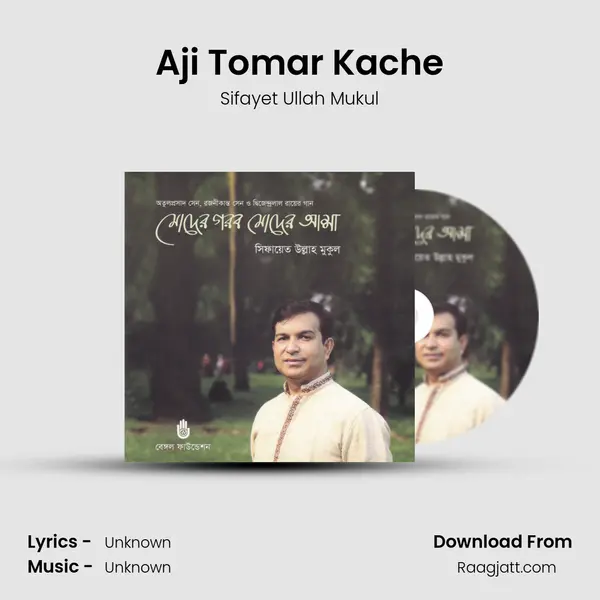 Aji Tomar Kache - Sifayet Ullah Mukul album cover 