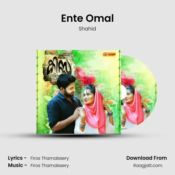 Ente Omal - Shahid album cover 