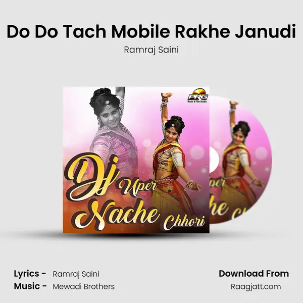 Do Do Tach Mobile Rakhe Janudi mp3 song