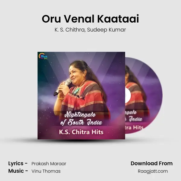 Oru Venal Kaataai mp3 song