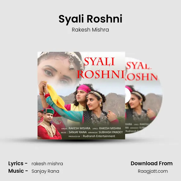 Syali Roshni mp3 song