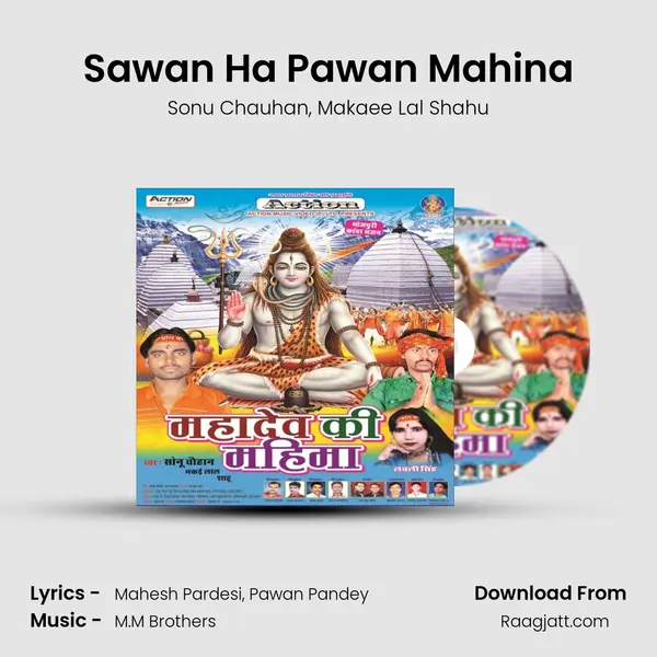 Sawan Ha Pawan Mahina - Sonu Chauhan album cover 