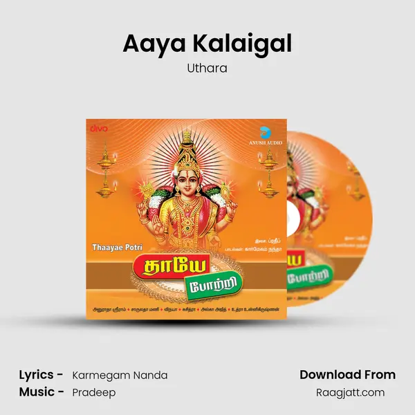 Aaya Kalaigal - Uthara album cover 