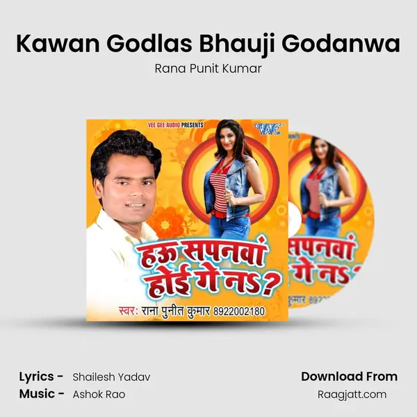 Kawan Godlas Bhauji Godanwa - Rana Punit Kumar album cover 