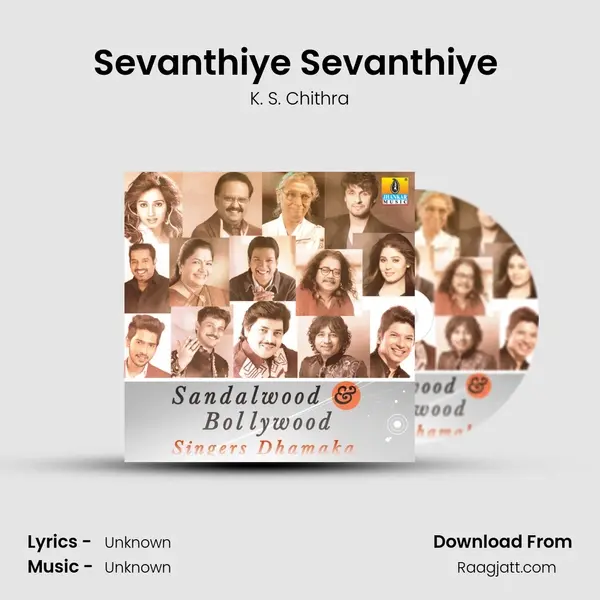 Sevanthiye Sevanthiye (From 