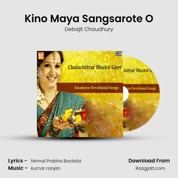 Kino Maya Sangsarote O - Debajit Chaudhury album cover 