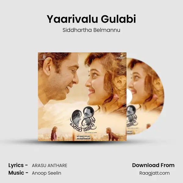 Yaarivalu Gulabi - Siddhartha Belmannu album cover 