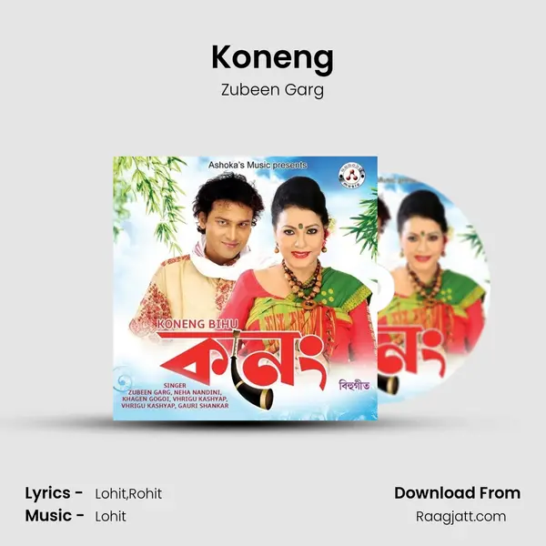 Koneng mp3 song