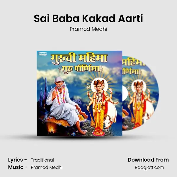 Sai Baba Kakad Aarti - Pramod Medhi album cover 