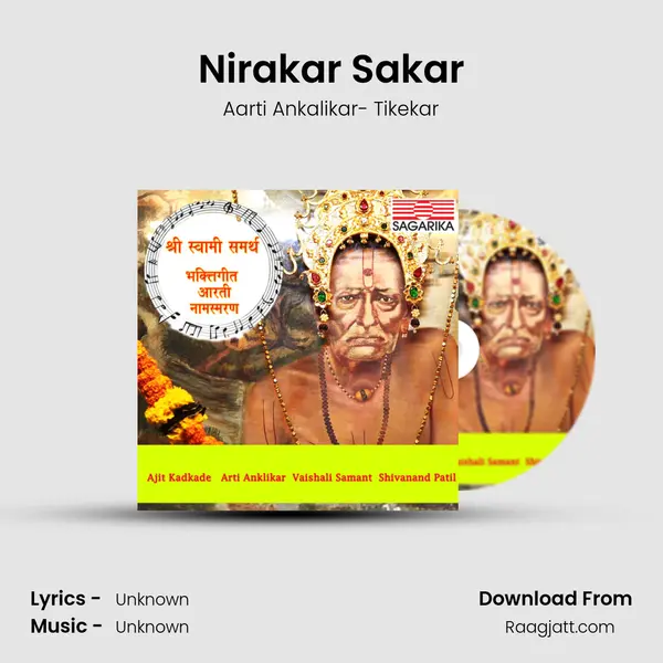 Nirakar Sakar - Aarti Ankalikar- Tikekar album cover 