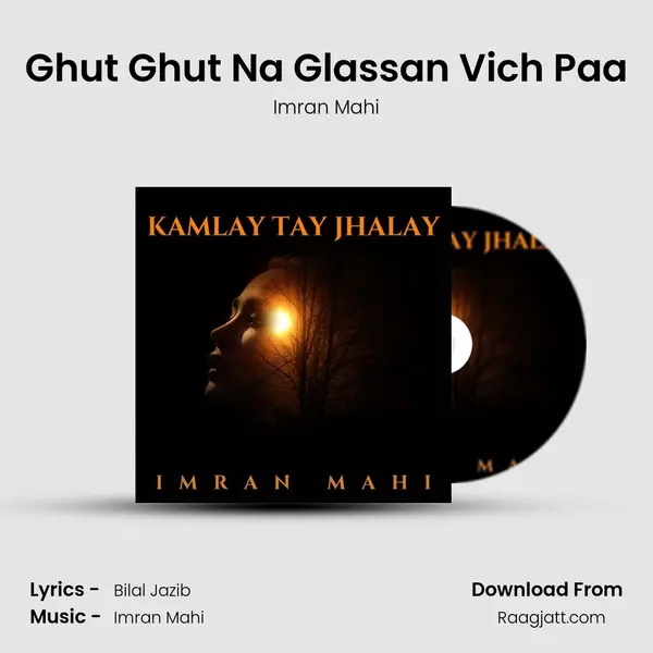 Ghut Ghut Na Glassan Vich Paa mp3 song