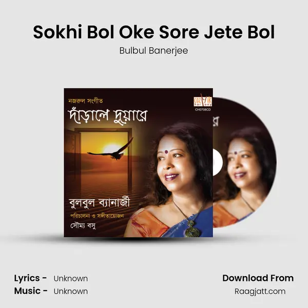 Sokhi Bol Oke Sore Jete Bol - Bulbul Banerjee album cover 