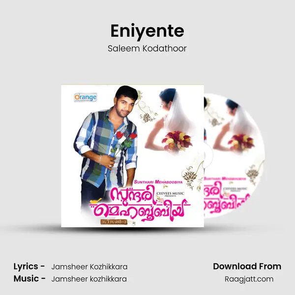 Eniyente - Saleem Kodathoor album cover 