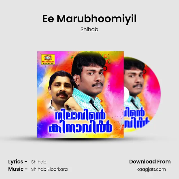 Ee Marubhoomiyil - Shihab album cover 