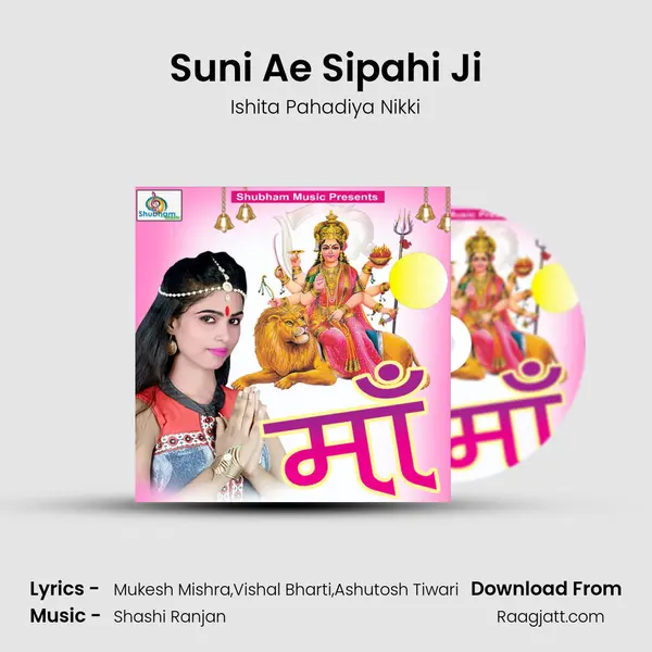 Suni Ae Sipahi Ji - Ishita Pahadiya Nikki album cover 