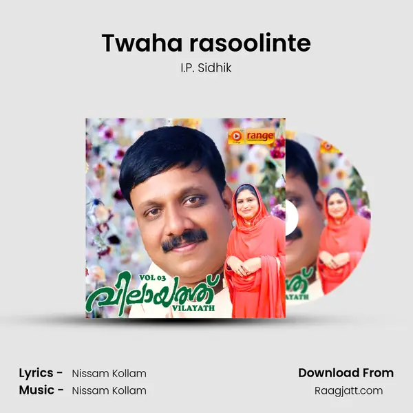 Twaha rasoolinte - I.P. Sidhik album cover 