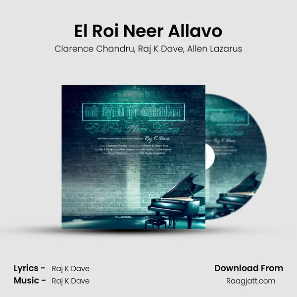 El Roi Neer Allavo mp3 song