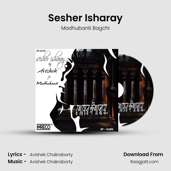 Sesher Isharay - Madhubanti Bagchi album cover 