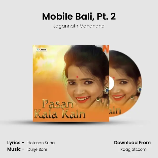 Mobile Bali, Pt. 2 - Jagannath Mahanand album cover 