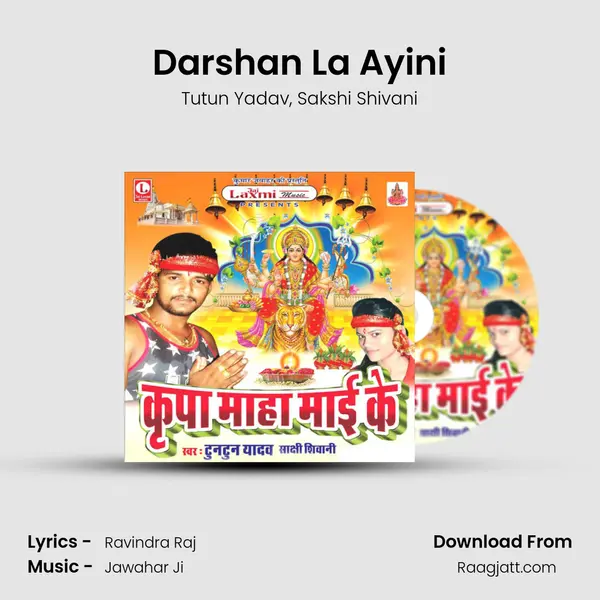 Darshan La Ayini - Tutun Yadav album cover 