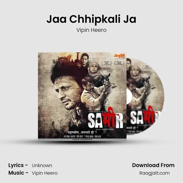 Jaa Chhipkali Ja mp3 song