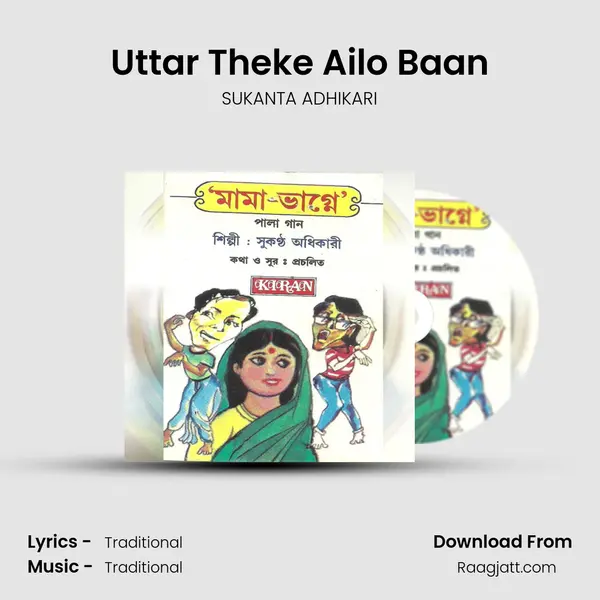 Uttar Theke Ailo Baan mp3 song