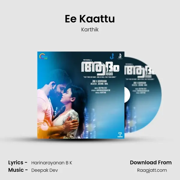 Ee Kaattu mp3 song