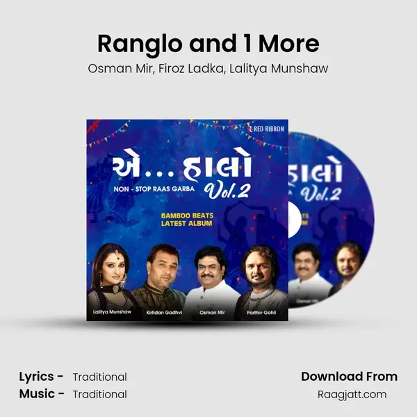 Ranglo and 1 More - Osman Mir album cover 