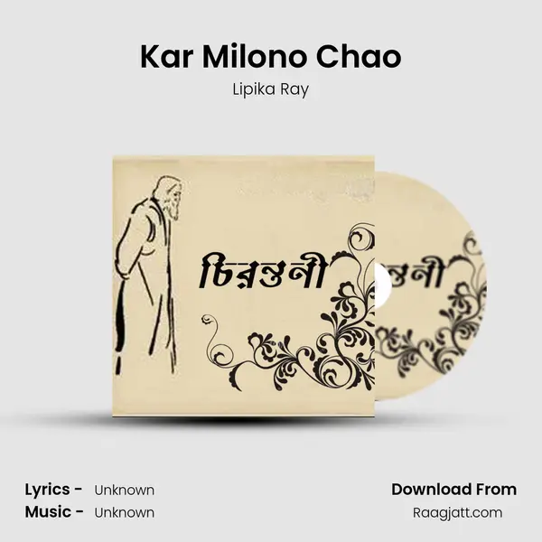 Kar Milono Chao - Lipika Ray album cover 