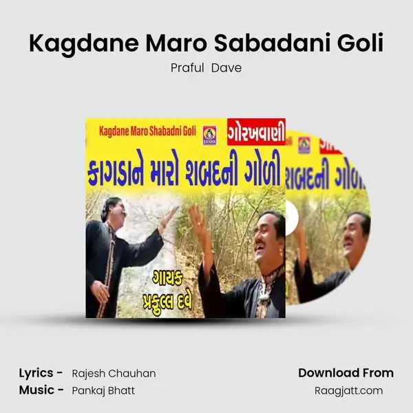 Kagdane Maro Sabadani Goli - Praful  Dave album cover 