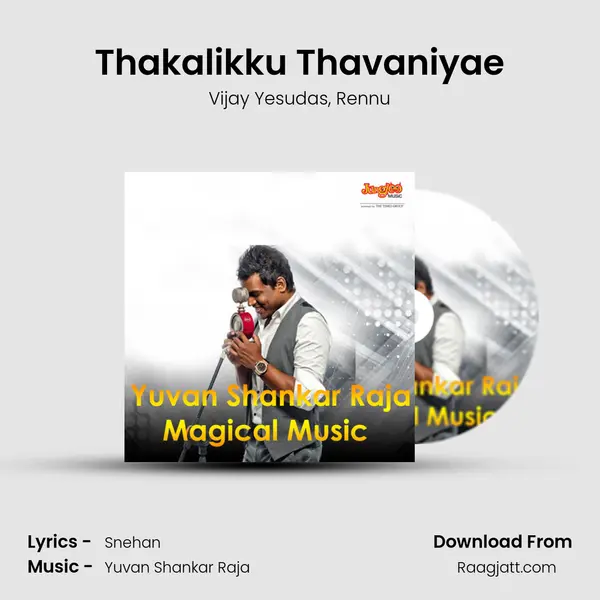 Thakalikku Thavaniyae mp3 song