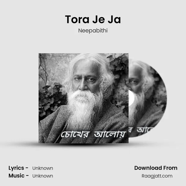 Tora Je Ja - Neepabithi album cover 