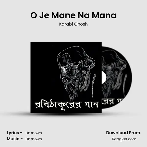 O Je Mane Na Mana - Karabi Ghosh album cover 