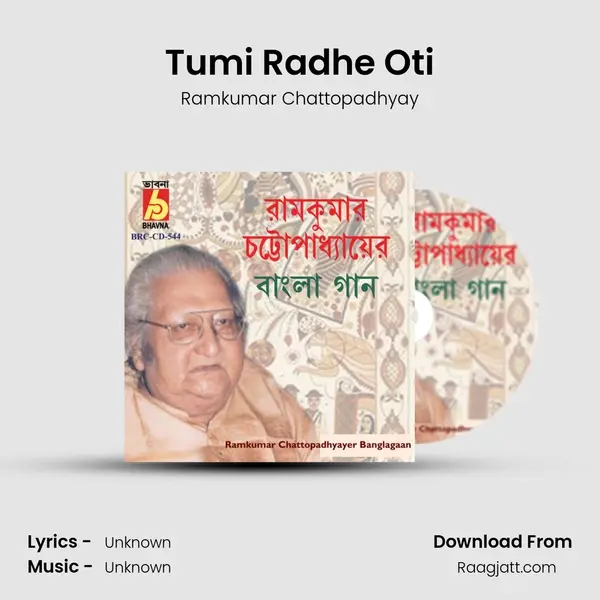 Tumi Radhe Oti - Ramkumar Chattopadhyay album cover 