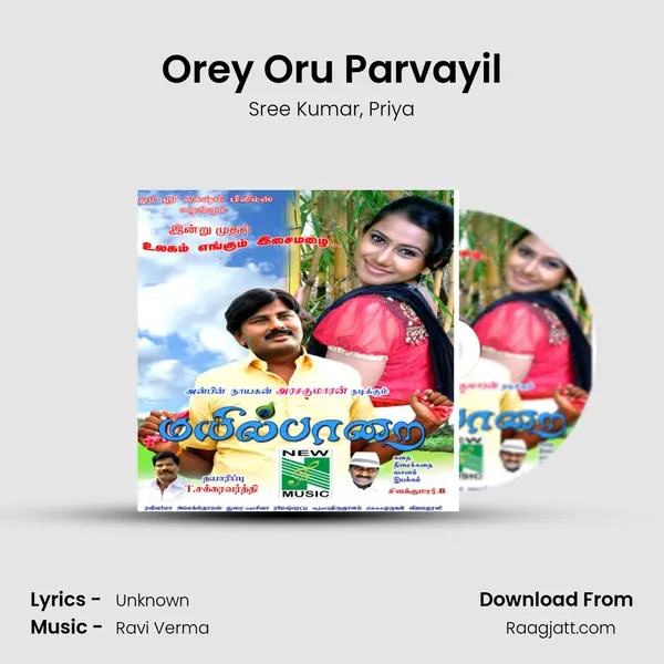 Orey Oru Parvayil mp3 song