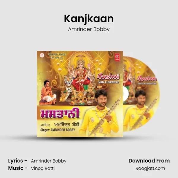 Kanjkaan - Amrinder Bobby album cover 