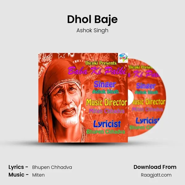 Dhol Baje - Ashok Singh album cover 