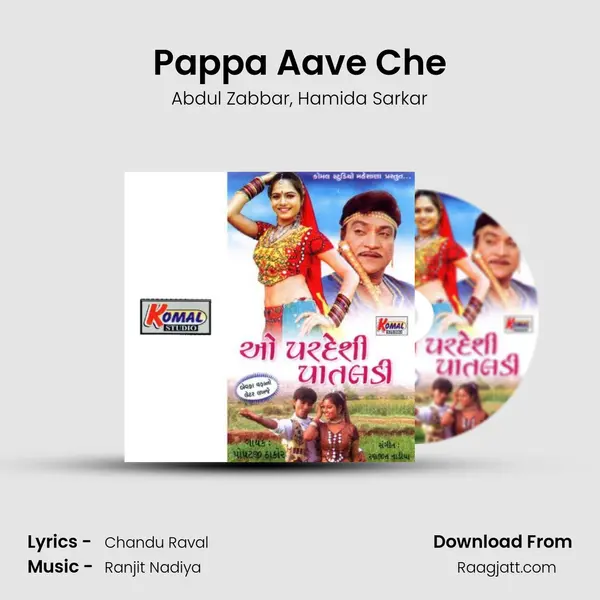 Pappa Aave Che mp3 song