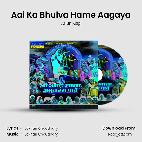 Aai Ka Bhulva Hame Aagaya - Arjun Kag album cover 